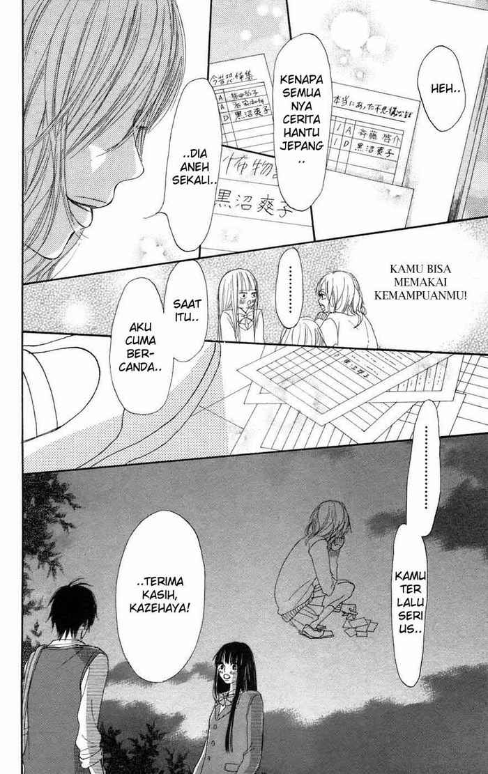 Kimi ni Todoke chapter 6